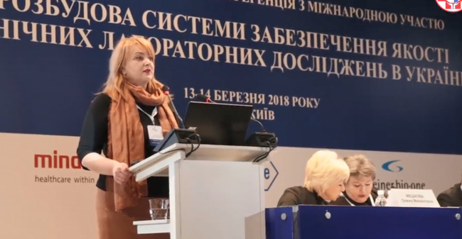 Розбудова системи забезпечення якості клінічних лабораторних досліджень в Україні