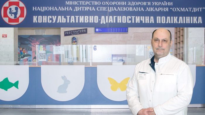 Діагностичне відділення