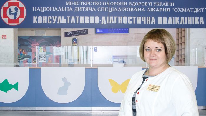 Відділення планування сім’ї та дитячої гінекології
