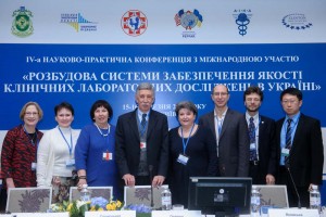 Проведення конференції «Розбудова системи забезпечення якості клінічних лабораторних досліджень в Україні»