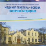 program