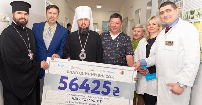 Відділення ортопедії та травматології отримало подарунок