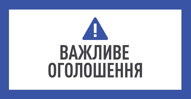 Презентація нового корпусу НДСЛ «Охматдит» МОЗ України для послів та міжнародних організацій