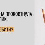penzlik