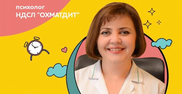 Як підготувати дитину до лікування у медичному закладі та що допоможе їй почуватися спокійніше