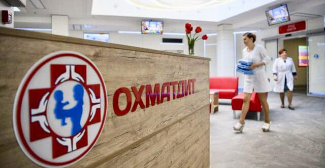 Про виділення Національній дитячій спеціалізованій лікарні «Охматдит» додаткових коштів з держбюджету