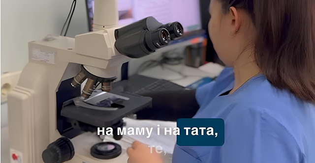 Лабораторна діагностика