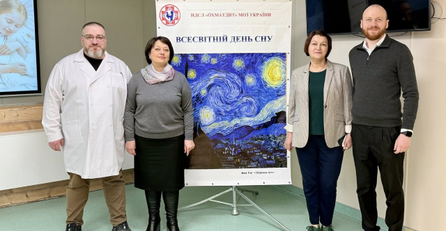 П’ята конференція «Sleep well, live better. Спи добре — живи краще»